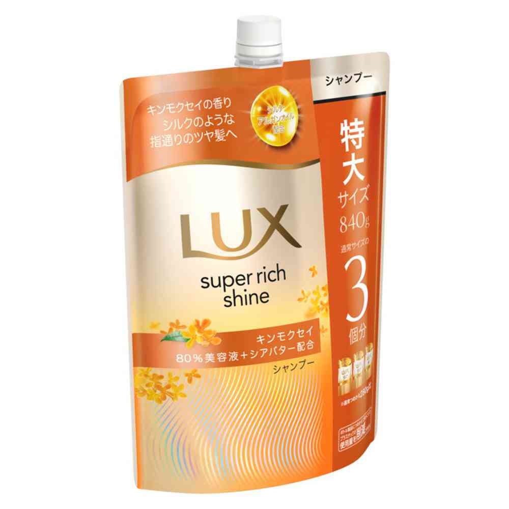 ユニリーバ ラックス スーパーリッチシャイン キンモクセイ シャンプー つめかえ用 840g - Image 2