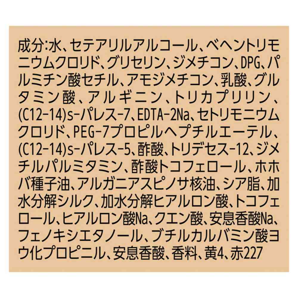 ユニリーバ ラックス スーパーリッチシャイン キンモクセイ チューブトリートメント 300g - Image 5
