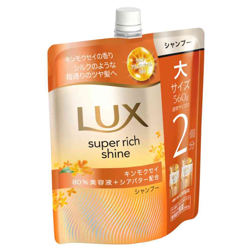 ユニリーバ ラックス スーパーリッチシャイン キンモクセイ シャンプー つめかえ用 560g - Image 2