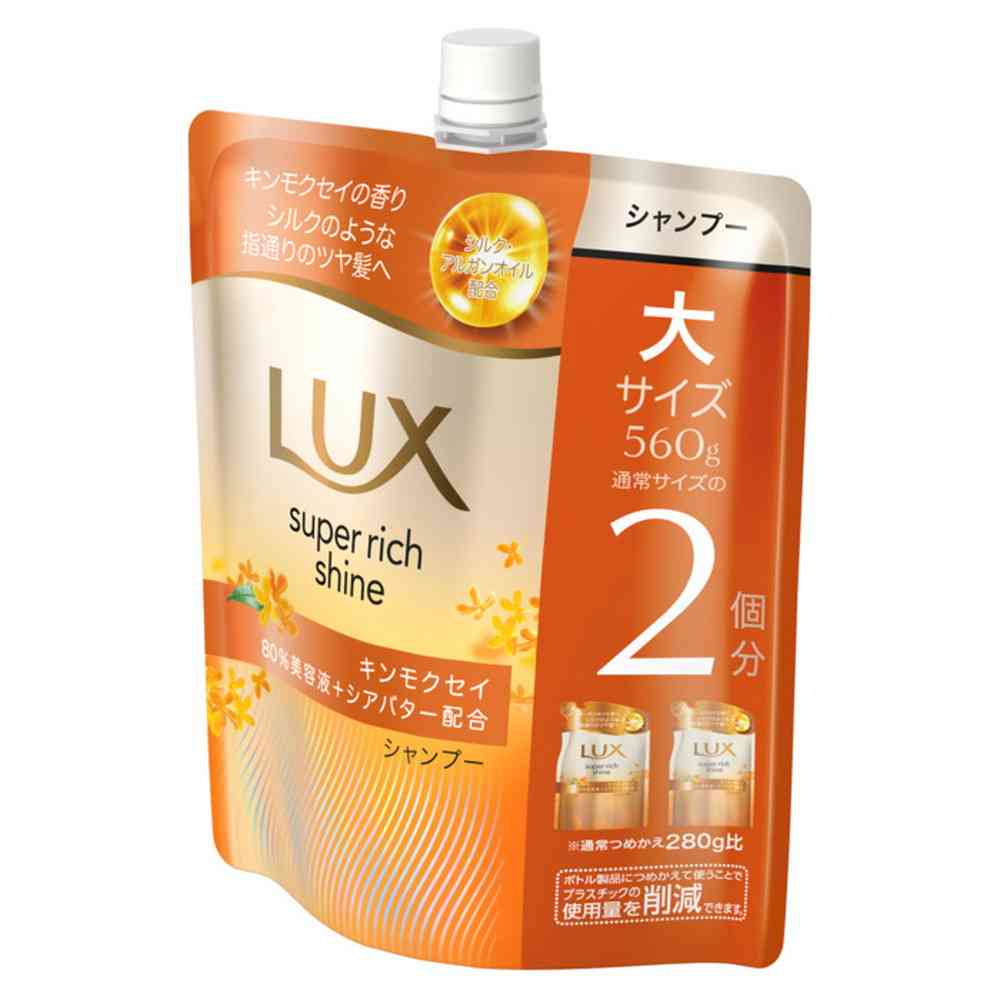 ユニリーバ ラックス スーパーリッチシャイン キンモクセイ シャンプー つめかえ用 560g - Image 3