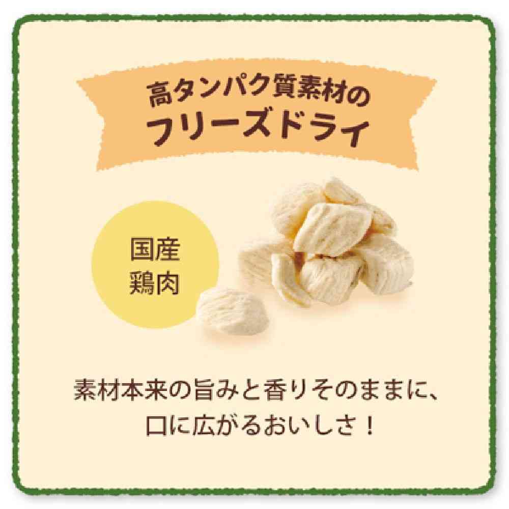 日本ペットフード コンボピュア ドッグ 国産鶏肉・野菜入り 150g - Image 5