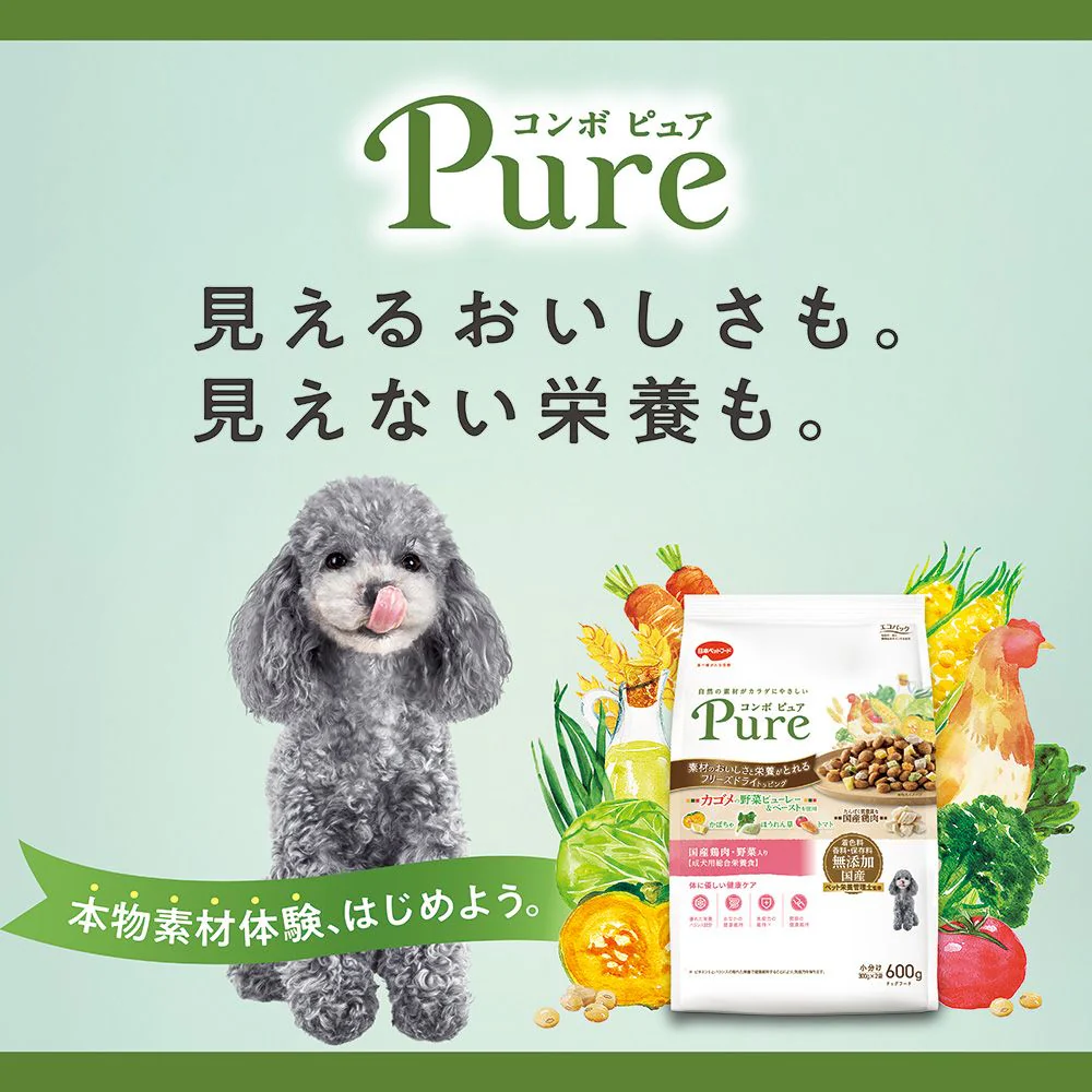 日本ペットフード コンボピュアドッグ 低脂肪 1.6kg - Image 2