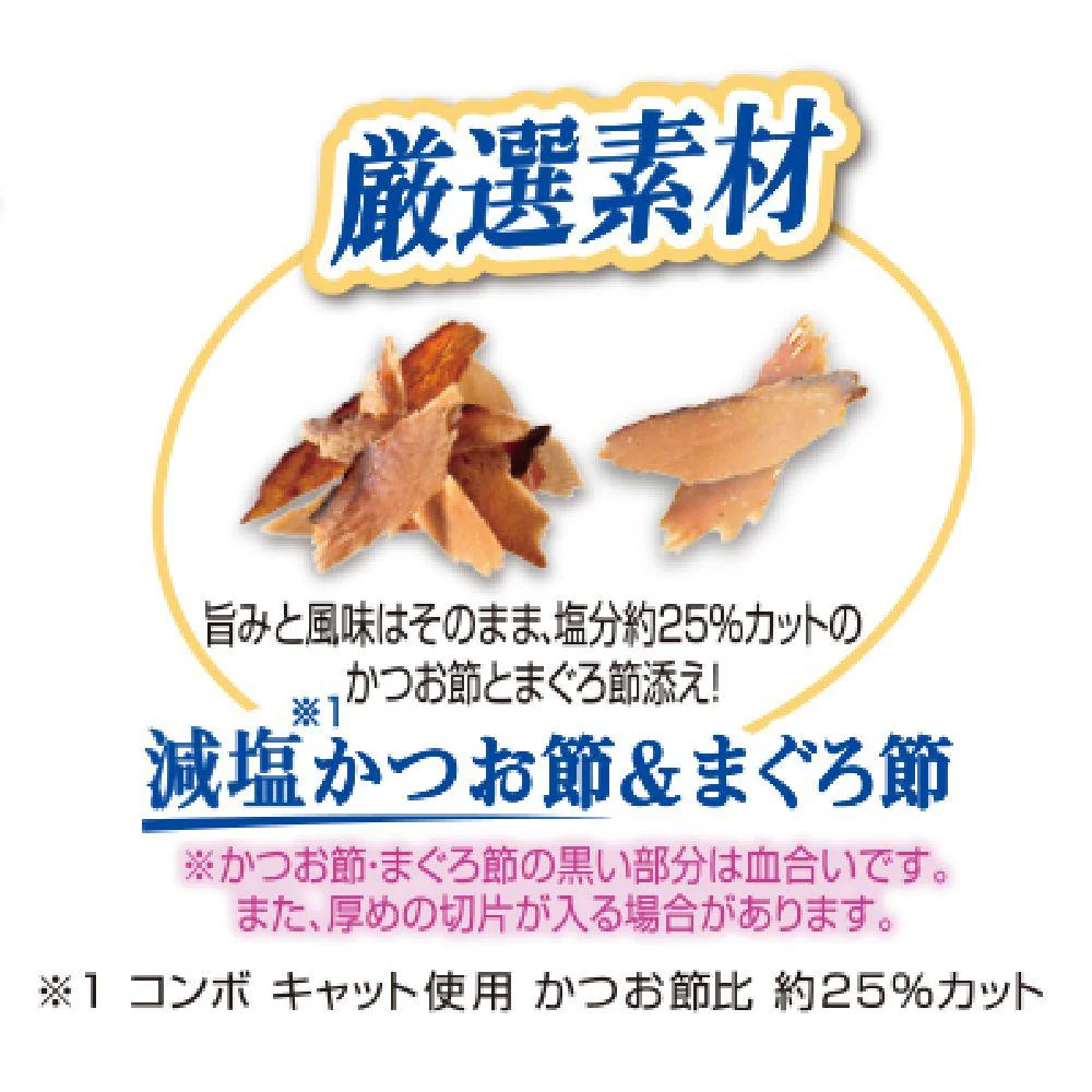 日本ペットフード コンボ キャット 腎臓の健康維持 600g(120g×5袋) - Image 4