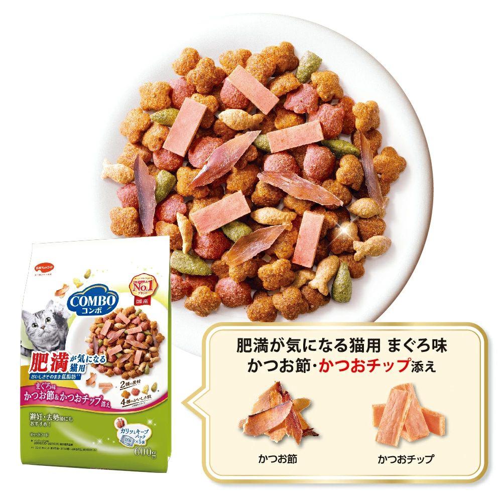 日本ペットフード コンボ キャット 肥満が気になる猫用 まぐろ味 かつお節・かつおチップ添え 120g×5袋 - Image 3