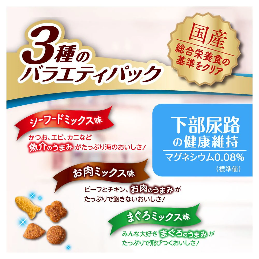 日本ペットフード コンボプレゼント キャット おやつ 下部尿路の健康維持 3種バラエティパック 90g(3g×30袋) - Image 3