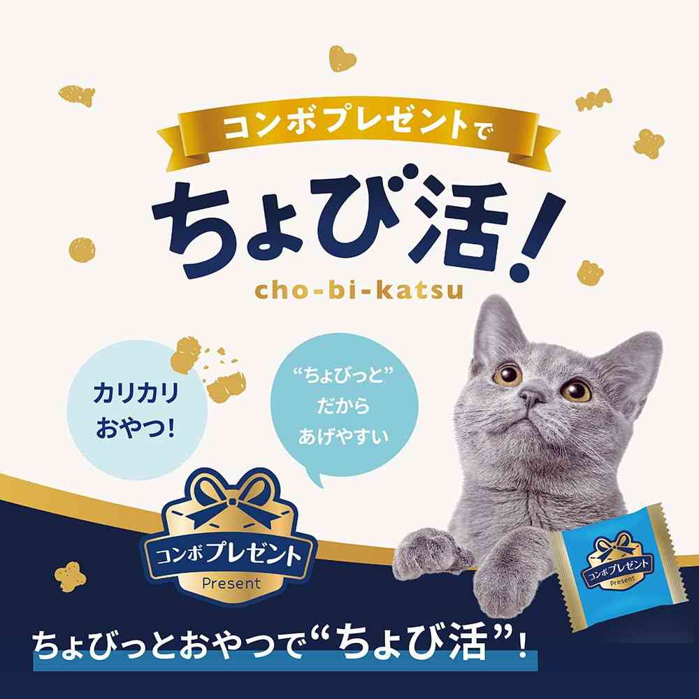 日本ペットフード コンボプレゼント キャット おやつ お魚セレクション 3種のバラエティパック  90g（3g×30袋） - Image 2