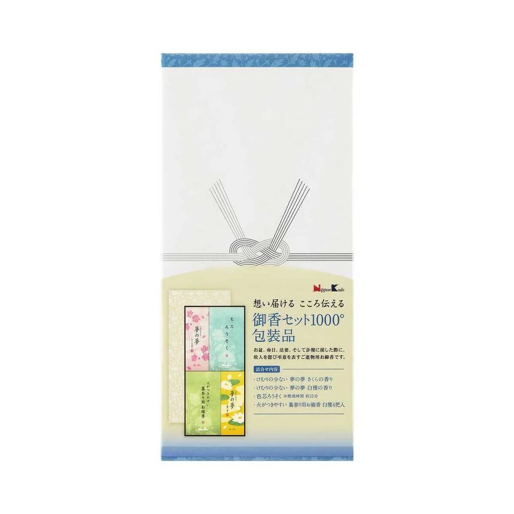 日本香堂 御香セット 1000° 包装品 1箱(夢の夢各種約40g、色芯ろうそく約50g、墓参線香4把入)