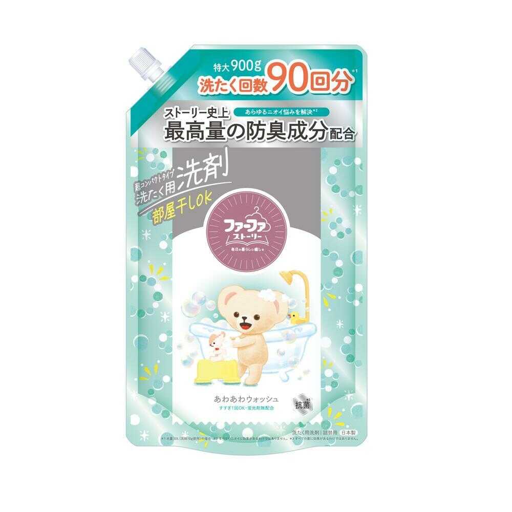 NSファーファ ファーファストーリー 洗剤あわあわウォッシュ 詰替 900g