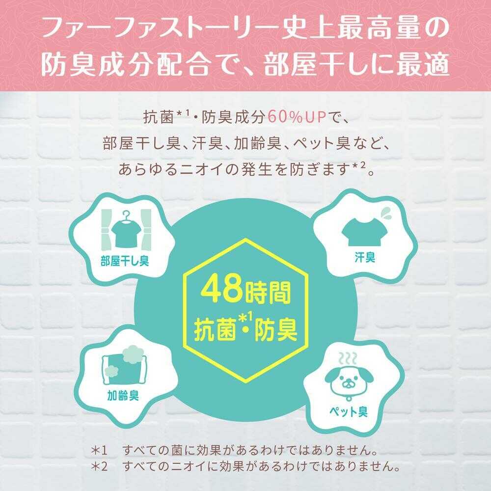 NSファーファ ファーファストーリー 洗剤あわあわウォッシュ 詰替 900g - Image 2