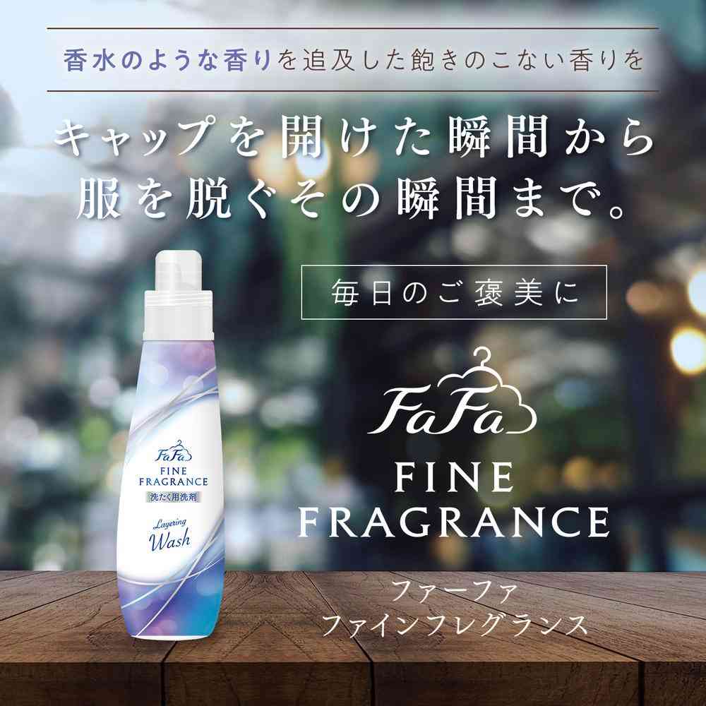 ファーファ ファインフレグランス レイヤリングウォッシュ 詰め替え 1500g - Image 2