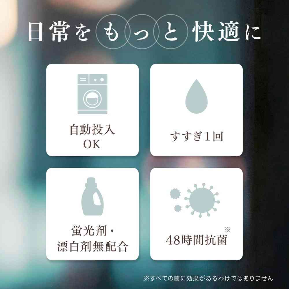 ファーファ ファインフレグランス レイヤリングウォッシュ 詰め替え 1500g - Image 4