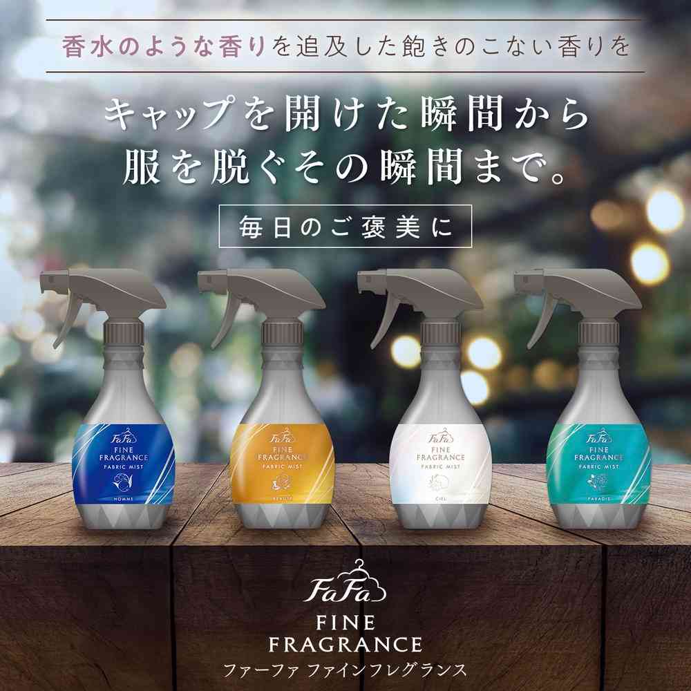 ファーファ ファインフレグランス ファブリックミスト シエル 本体 300ml - Image 2