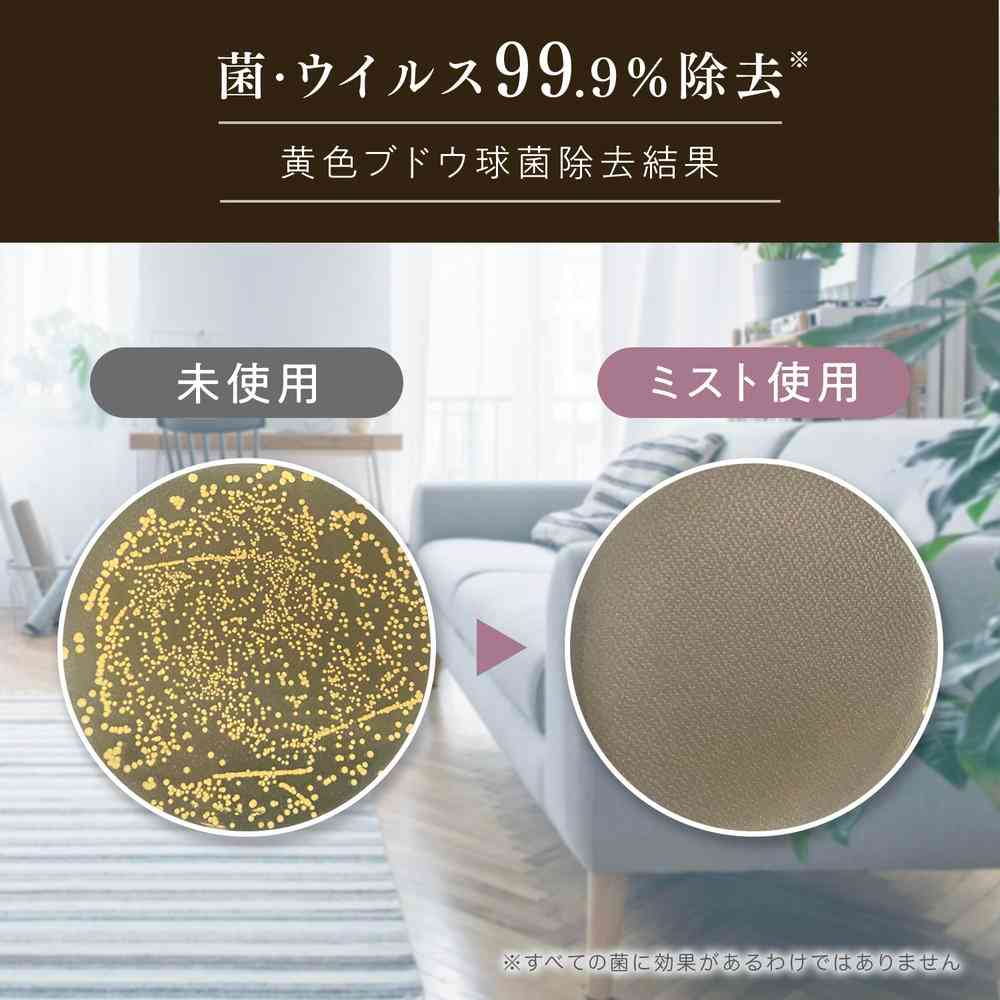 ファーファ ファインフレグランス ファブリックミスト シエル 詰め替え 540ml - Image 5