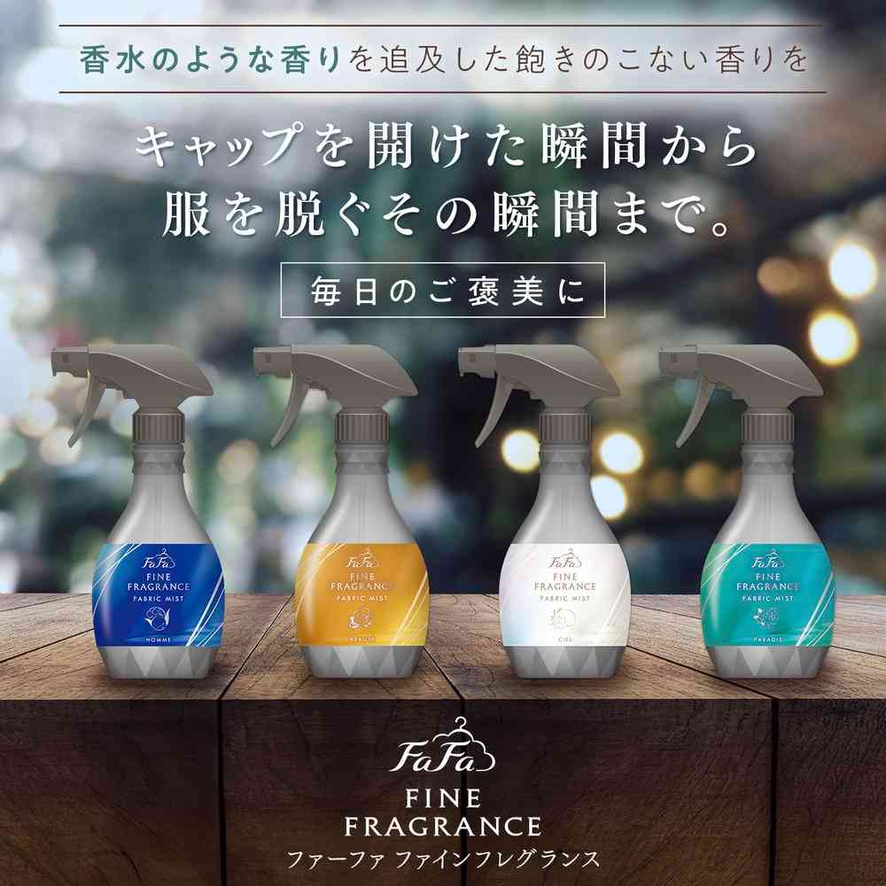 ファーファ ファインフレグランス ファブリックミスト パラディ 詰め替え 540ml - Image 2