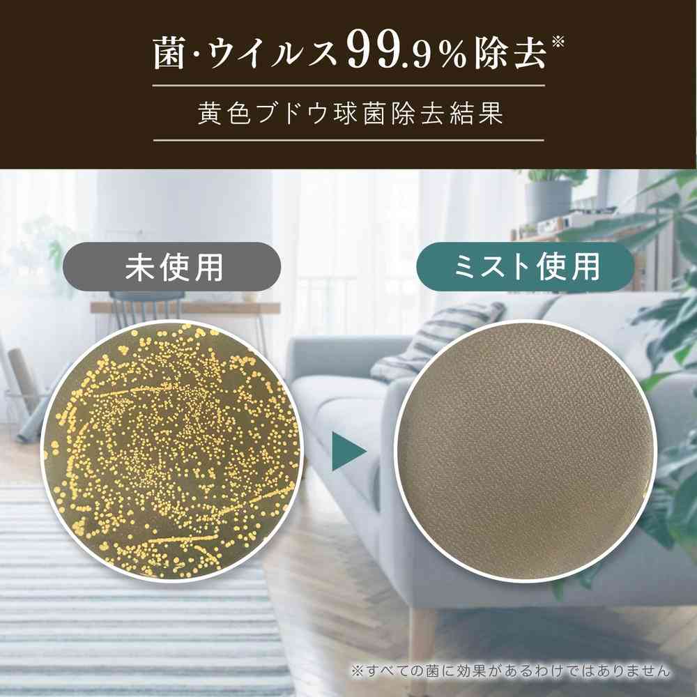ファーファ ファインフレグランス ファブリックミスト パラディ 詰め替え 540ml - Image 5