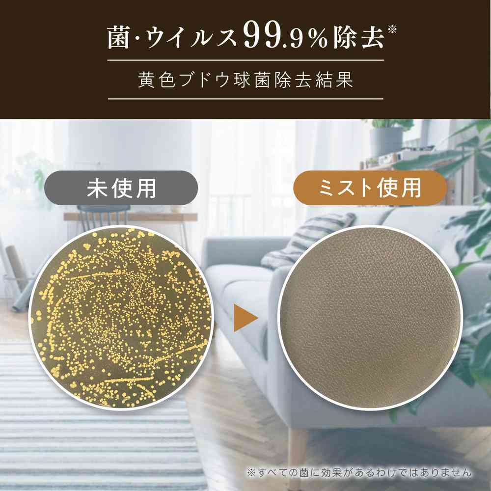ファーファ ファインフレグランス ファブリックミスト ボーテ 詰め替え 540ml - Image 5