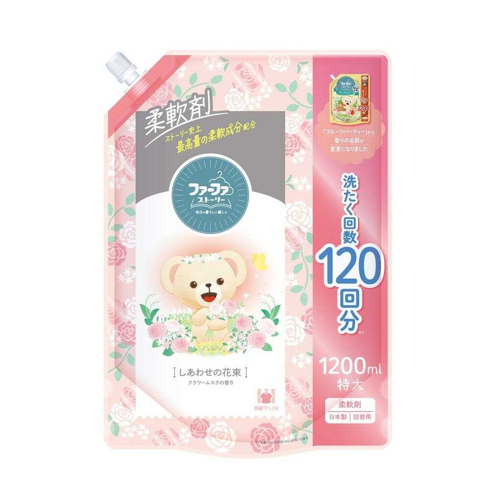 NSファーファ ファーファ ストーリー しあわせの花束 詰替 1200ml