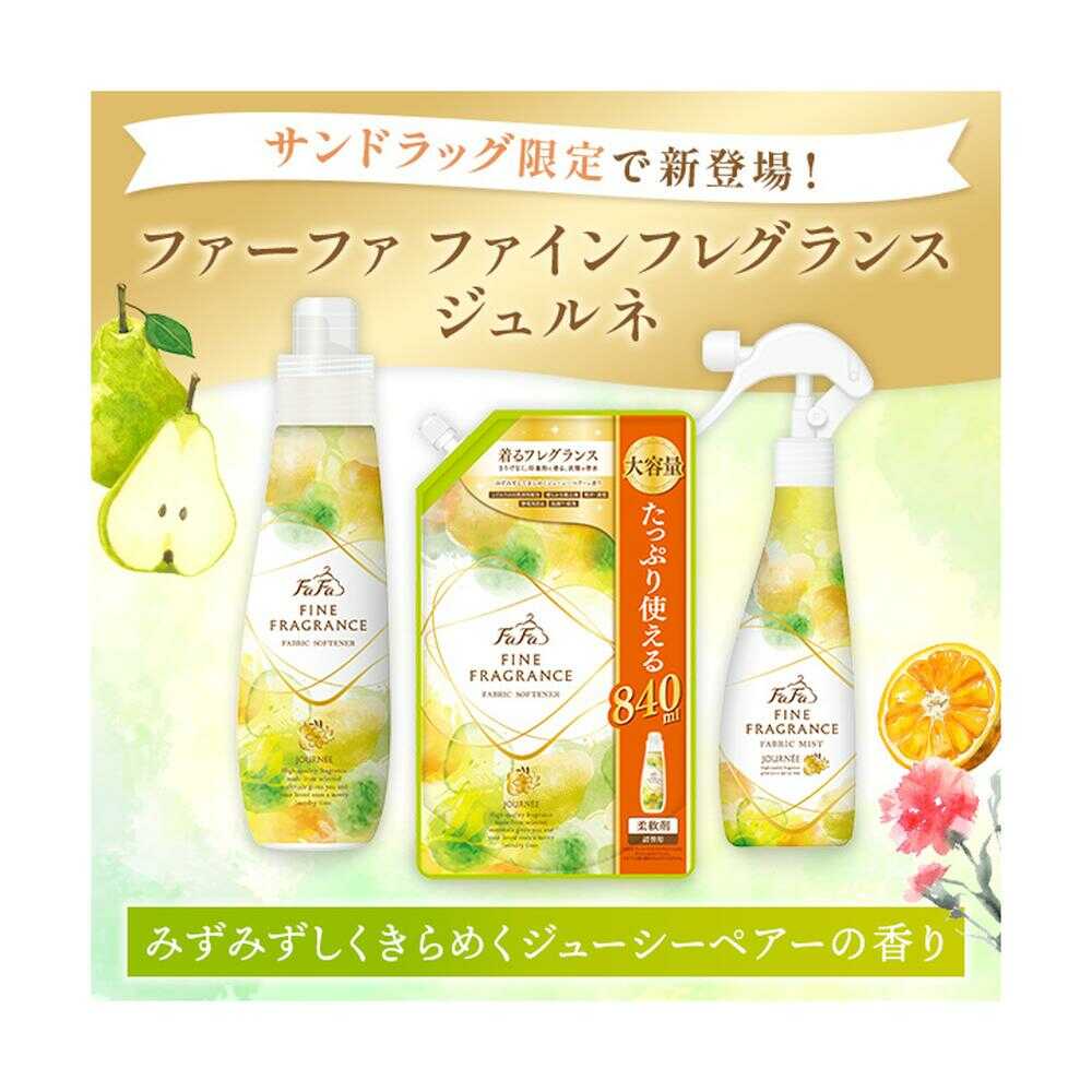 NSファーファ ファインフレグランス ジュルネ詰替 840ml - Image 2