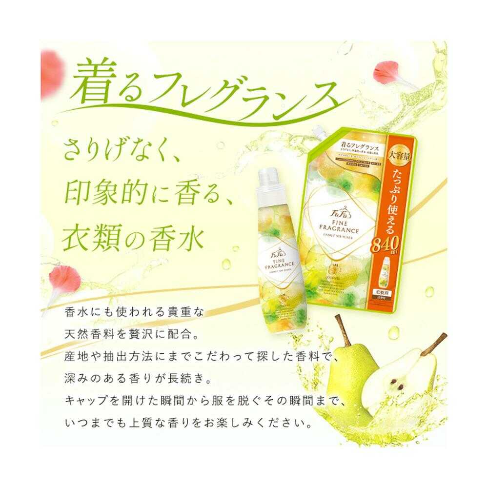 NSファーファ ファインフレグランス ジュルネ詰替 840ml - Image 3