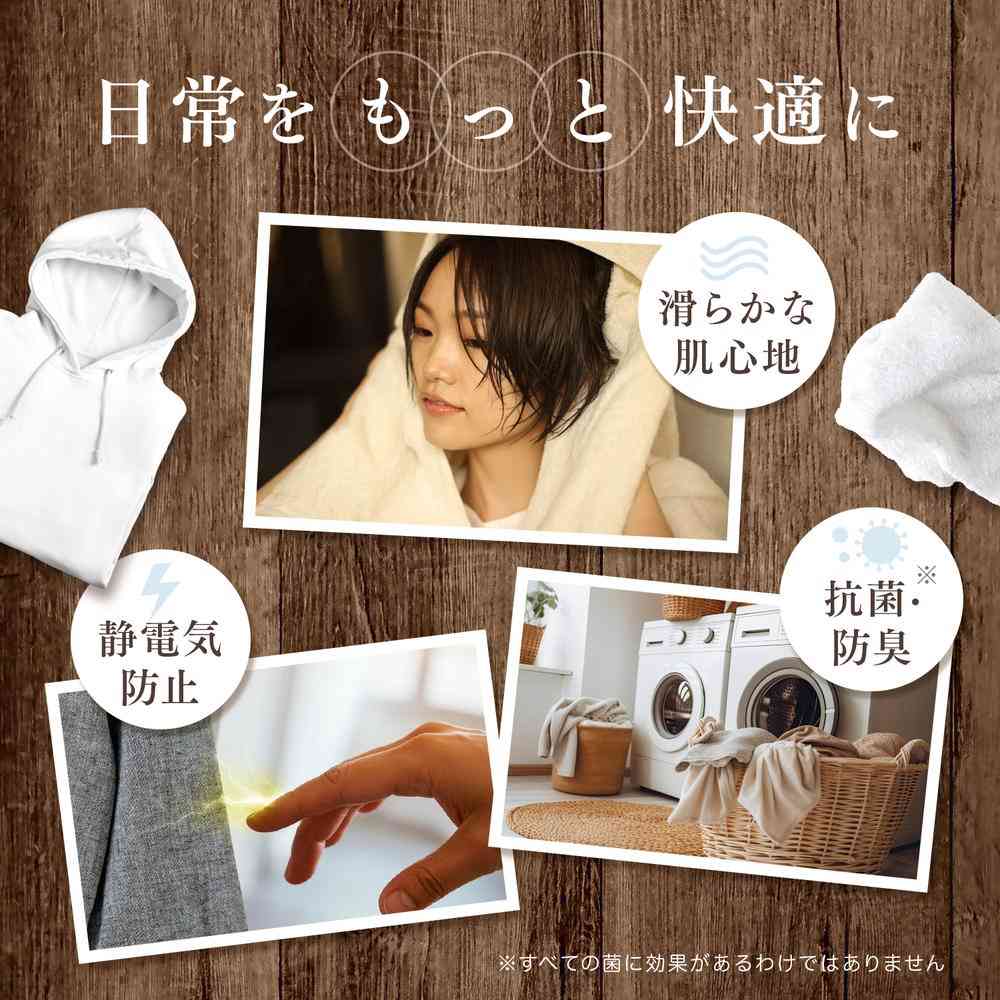 ファーファ ファインフレグランス ボーテ 本体 570ml - Image 4