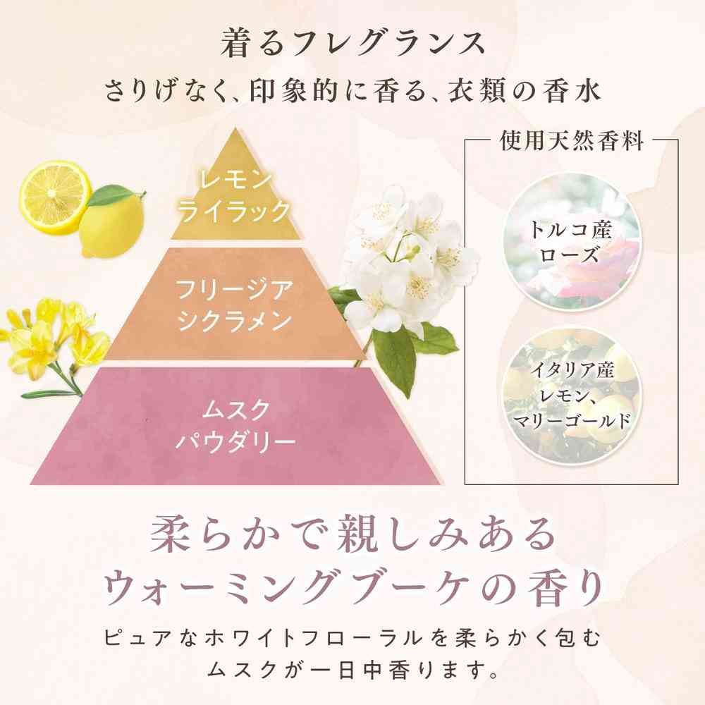 ファーファ ファインフレグランス シエル 詰め替え 大 1400ml - Image 3