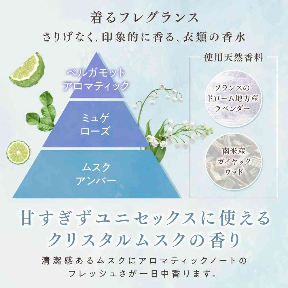 ファーファ ファインフレグランス オム 詰め替え 780ml - Image 3