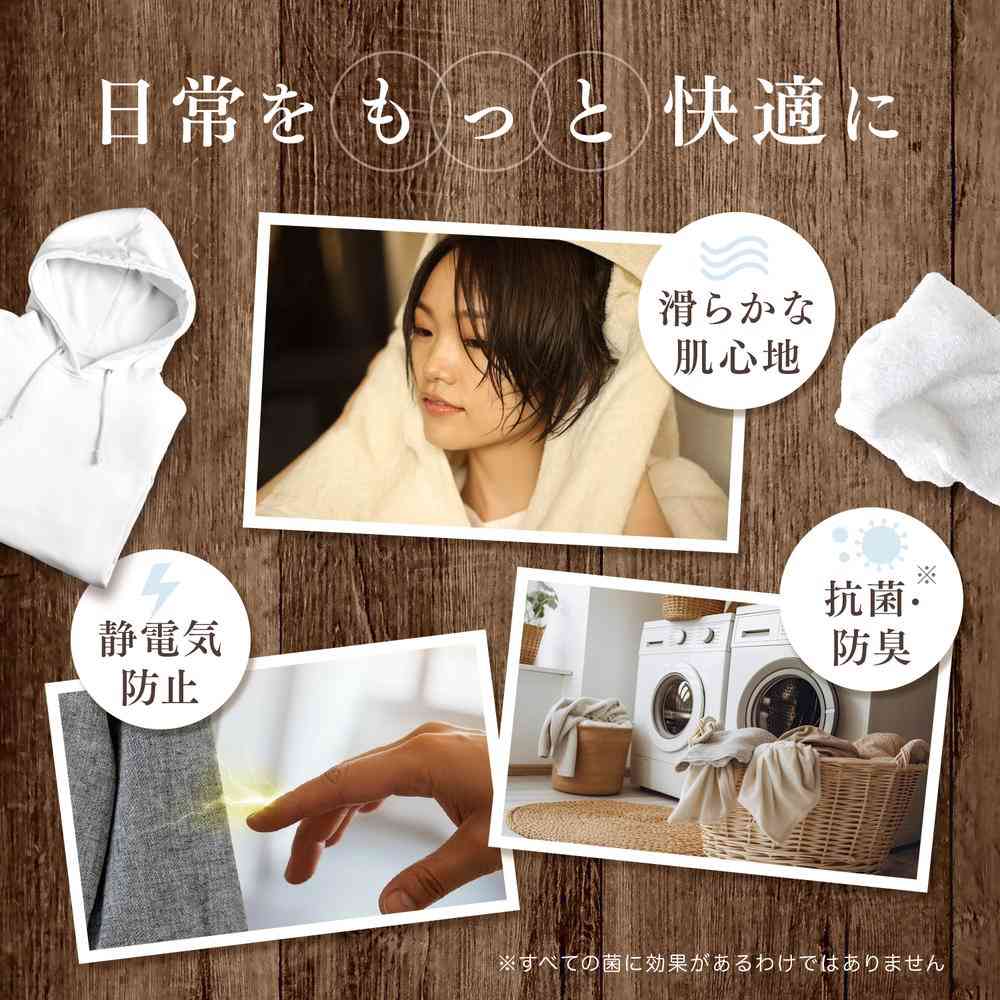 ファーファ ファインフレグランス オム 詰め替え 780ml - Image 4
