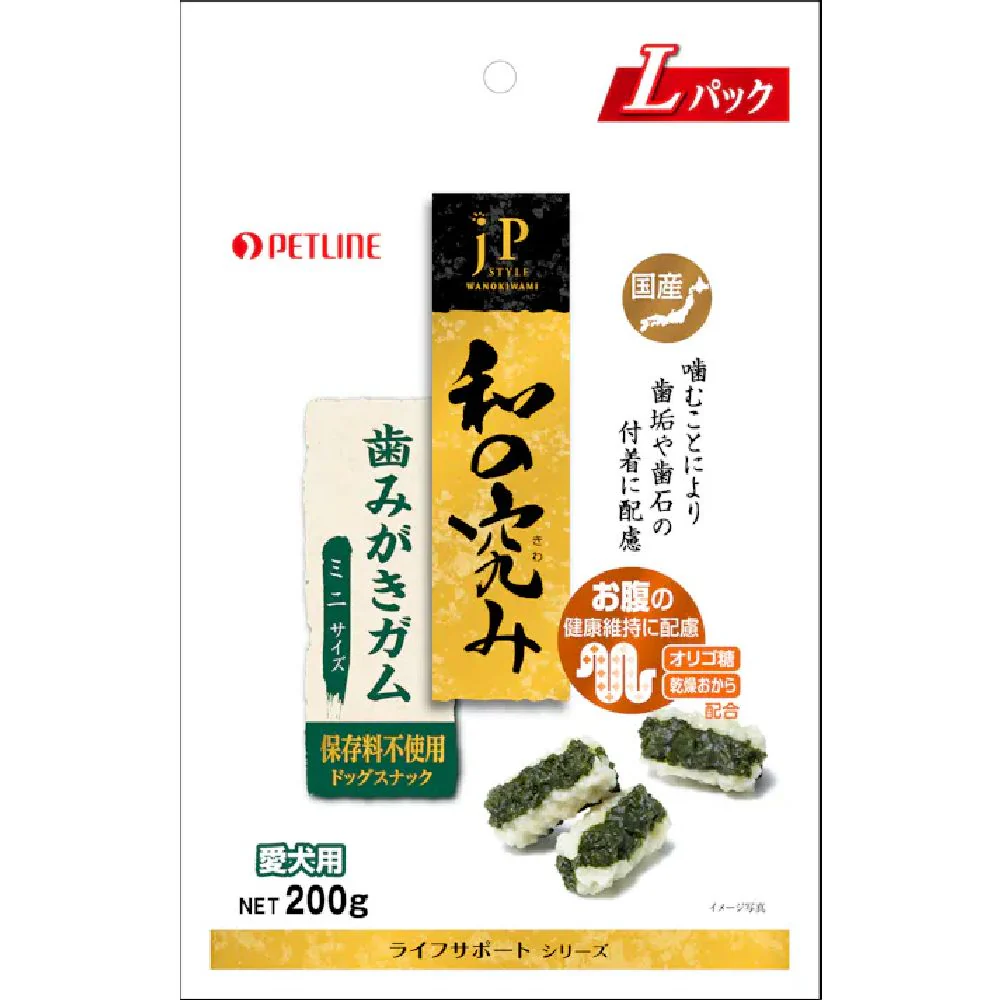ペットライン JPスタイル 和の究み 歯みがきガム ミニ 200g - Image 3