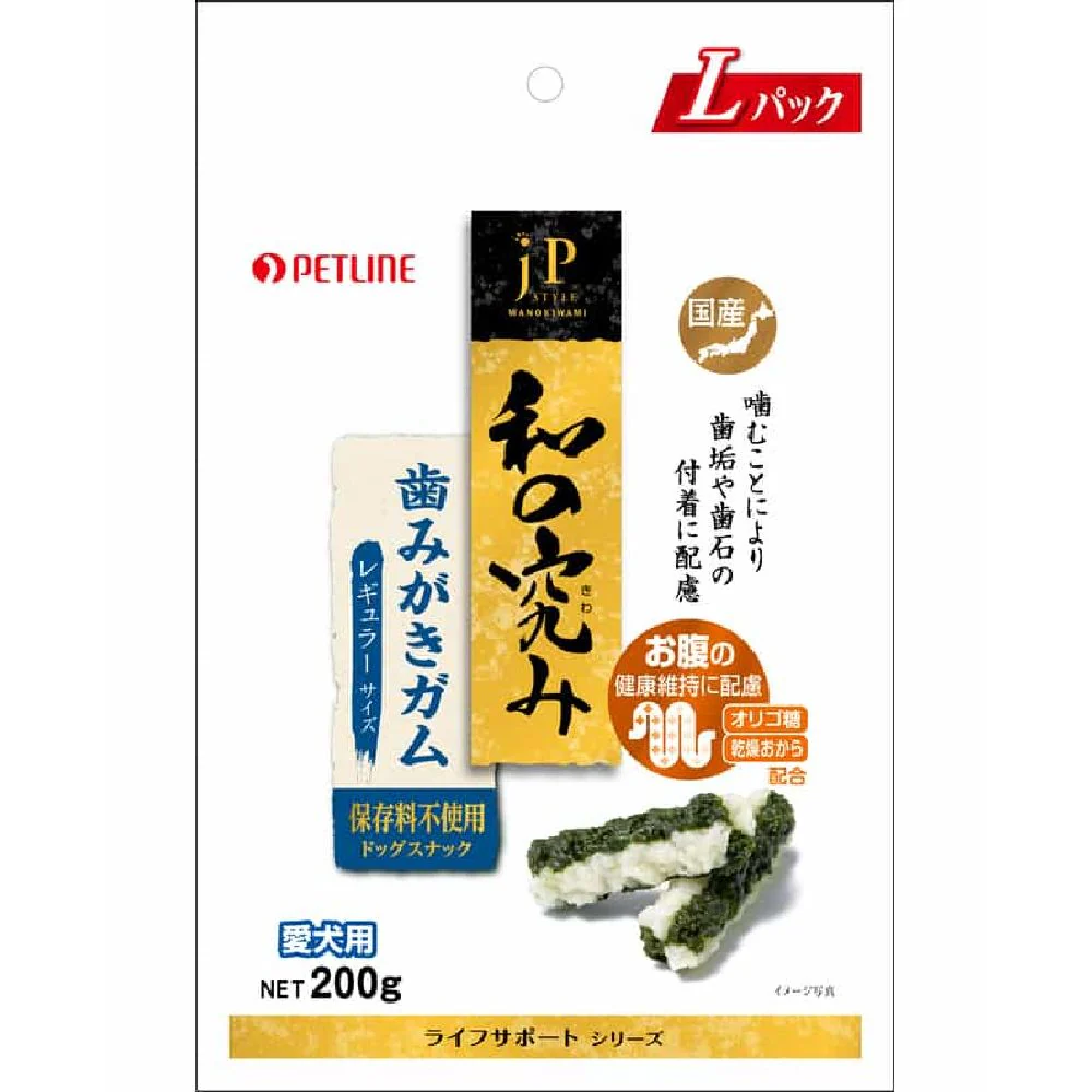 ペットライン JPスタイル 和の究み 歯みがきガム レギュラー 200g - Image 3