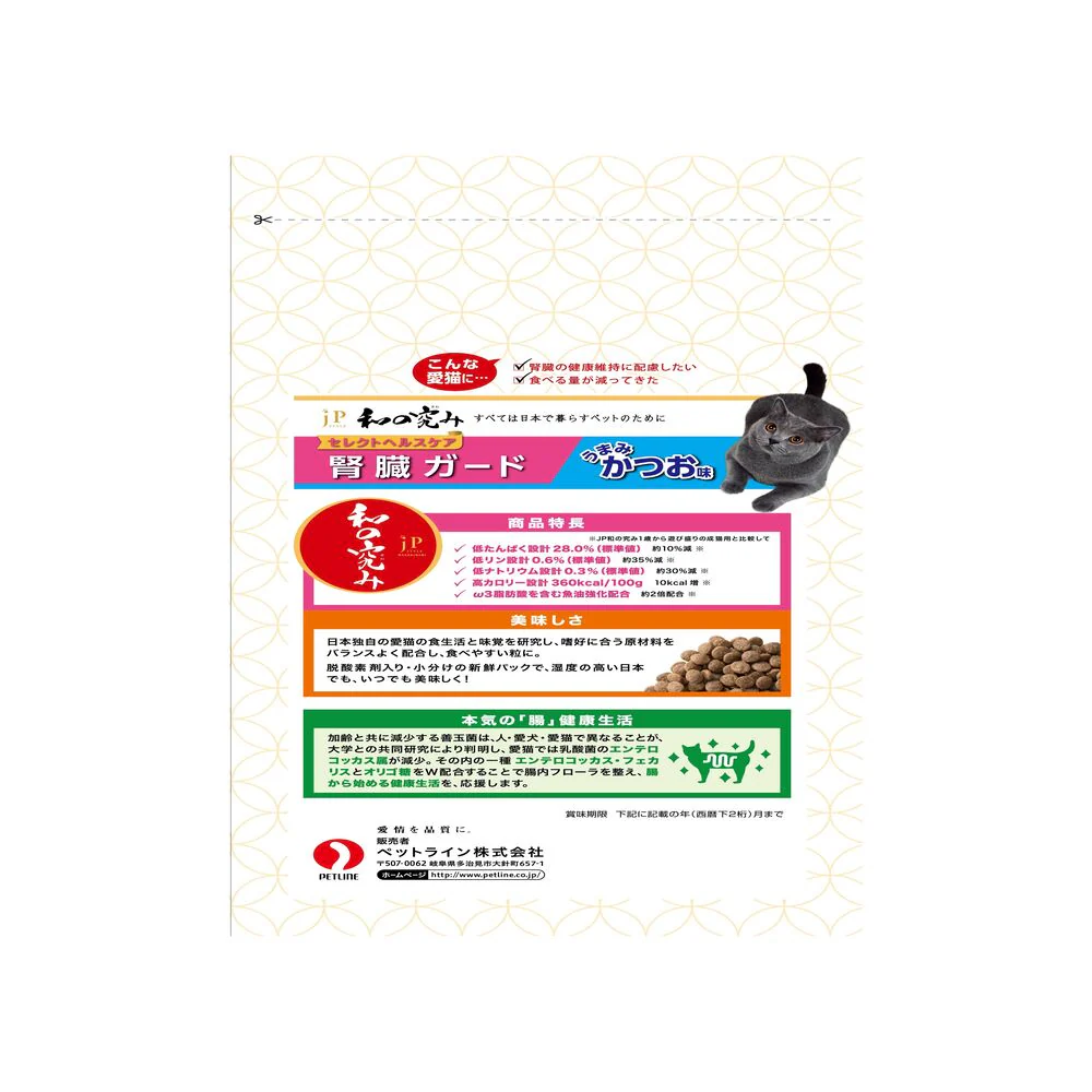 ペットライン JPスタイル 和の究み セレクトヘルスケア 腎臓ガード かつお味 1.4kg - Image 2