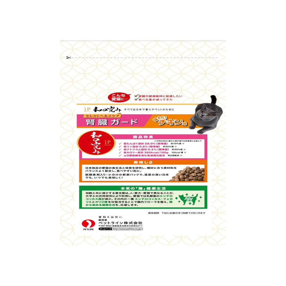 ペットライン JPスタイル 和の究み セレクトヘルスケア 腎臓ガード チキン味 1.4kg - Image 2
