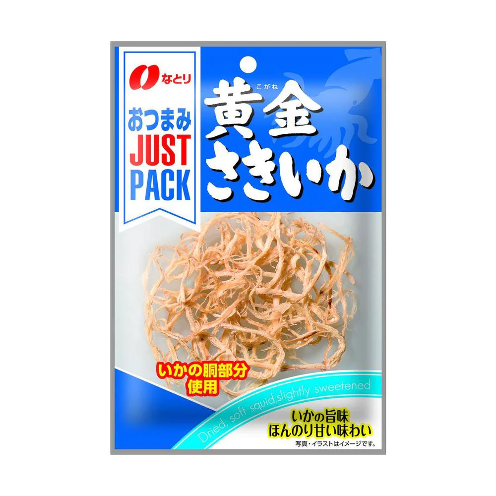 ◆なとり JUST PACK 黄金さきいか 9g - Image 3