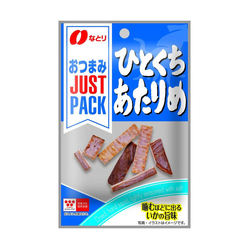 ◆なとり JUST PACK ひとくち あたりめ 6g - Image 3