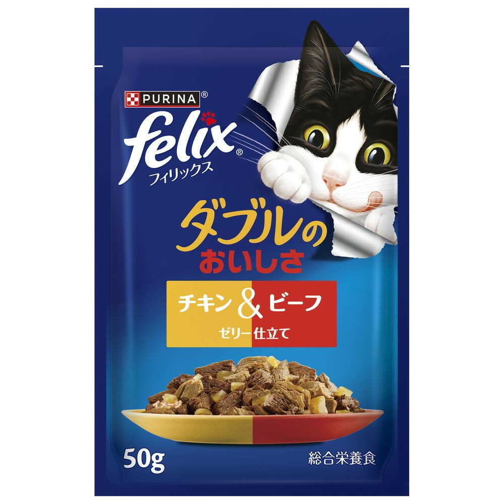 ネスレ日本 ピュリナ フィリックスパウチ ダブルのおいしさ チキン＆ビーフ 50g - Image 3