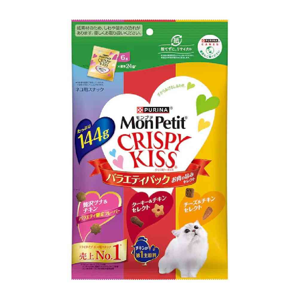 モンプチクリスピーキッス バラエティパック お肉の旨みセレクト 144g - Image 4
