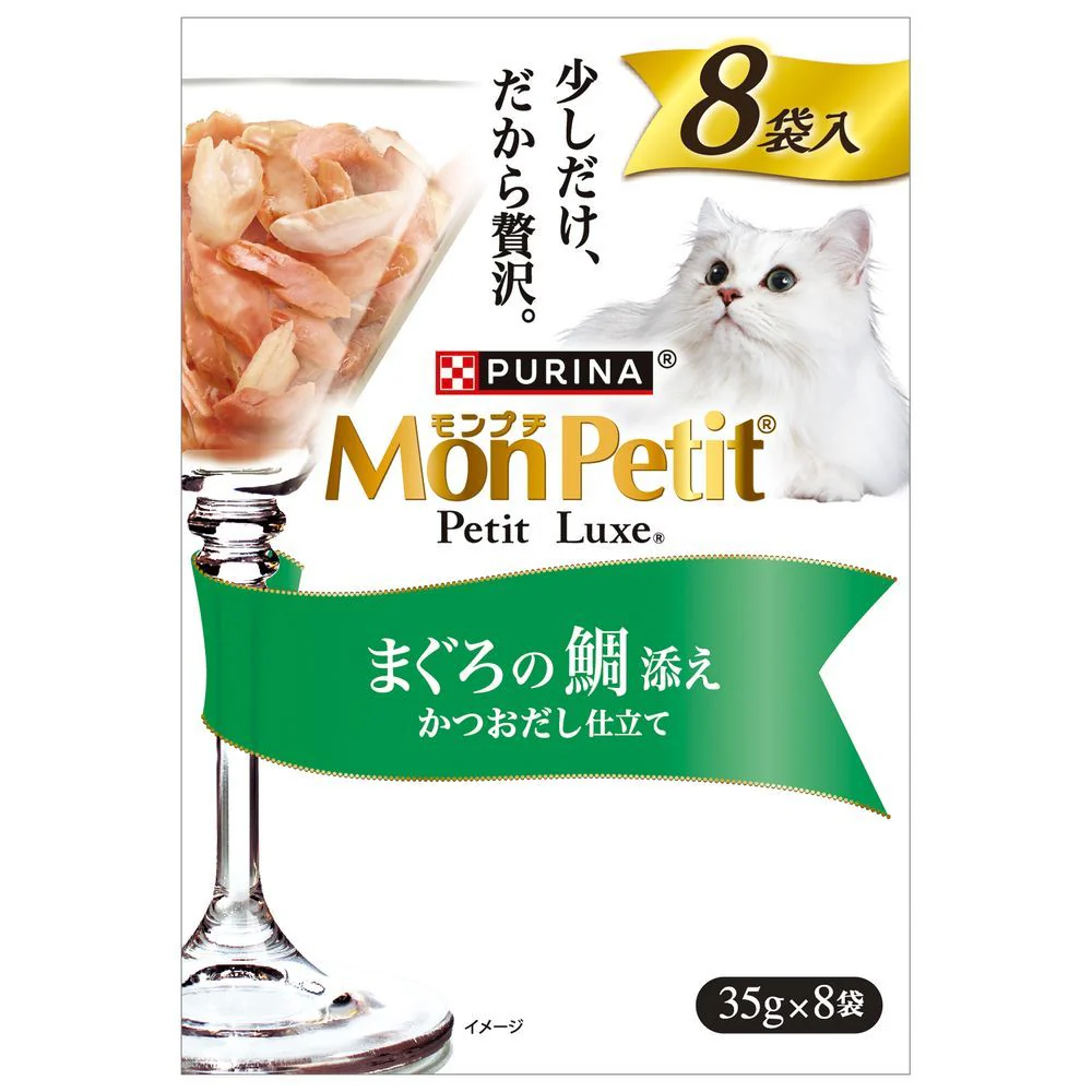 ネスレ日本株式会社 モンプチ プチリュクスパウチ まぐろの鯛添え 35g×8P - Image 2