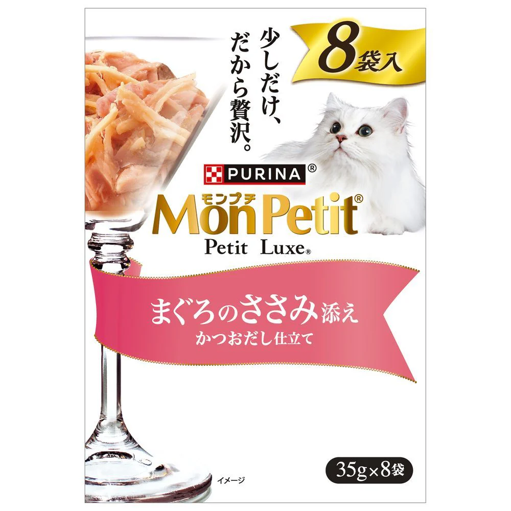 ネスレ日本株式会社 モンプチ プチリュクスパウチ まぐろのささみ添え 35g×8P - Image 2