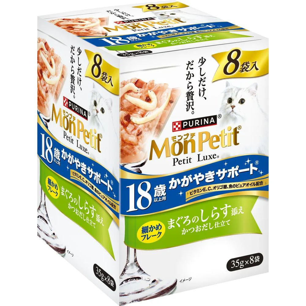 ネスレ日本株式会社 モンプチ プチリュクスパウチ 18歳以上用 まぐろのしらす添え 35g×8P