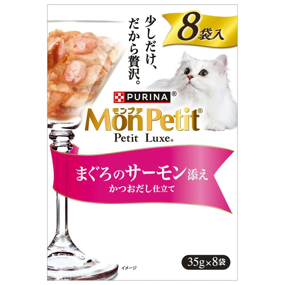 ネスレ日本株式会社 モンプチ プチリュクスパウチ まぐろのサーモン添え 35g×8P - Image 2