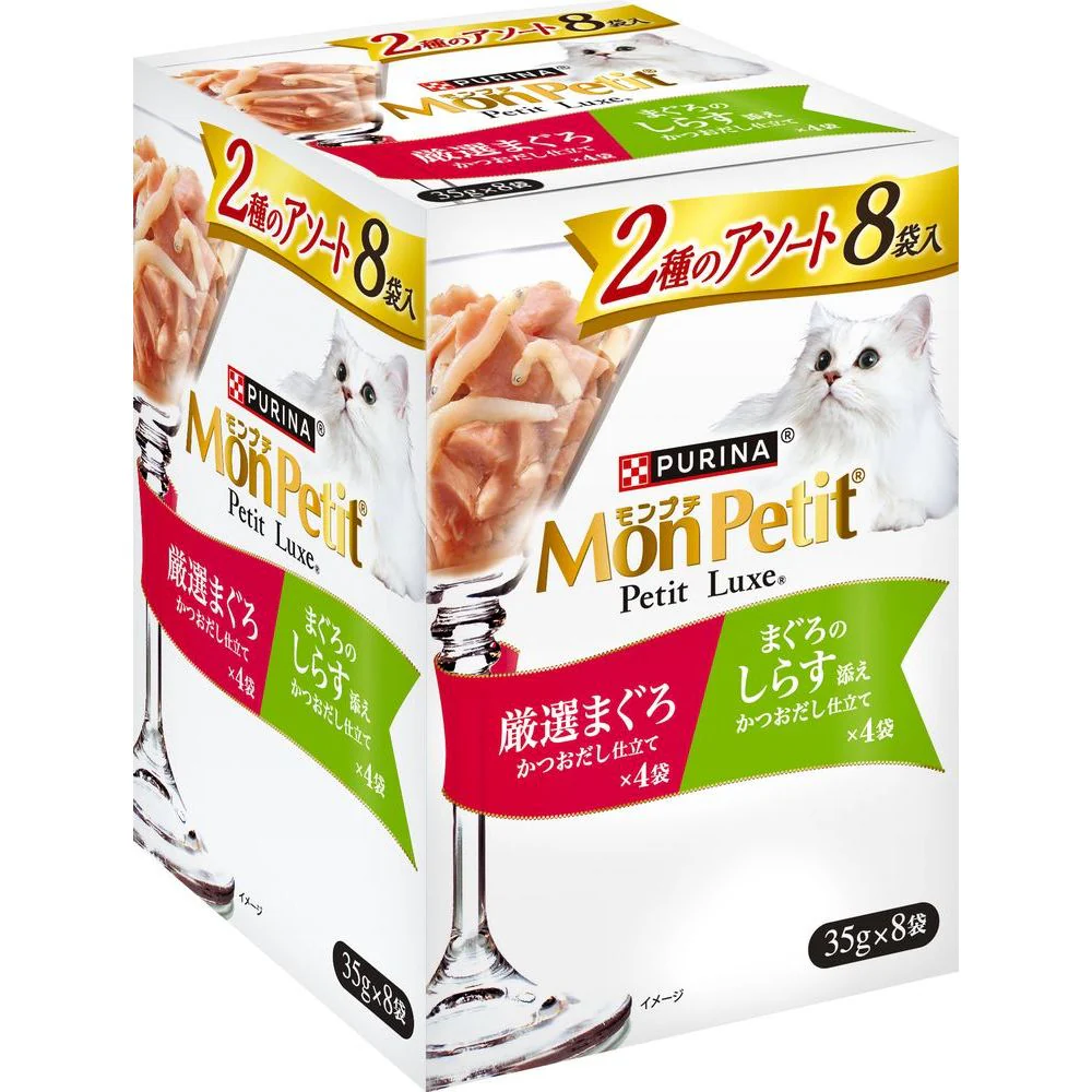 ネスレ日本株式会社 モンプチ プチリュクスパウチ 2種のアソート 厳選まぐろ&まぐろのしらす添え 35g×8P