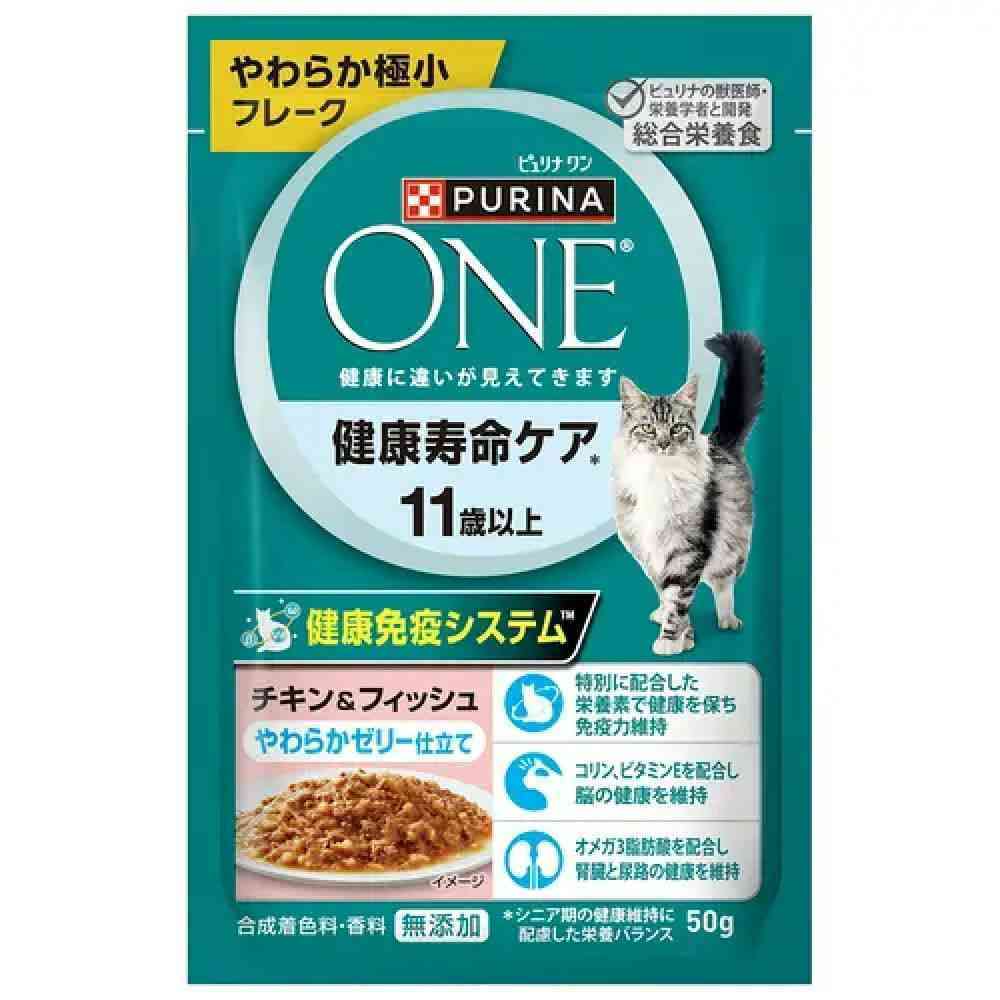 ピュリナワンキャット パウチ 健康寿命ケア11歳以上 チキン&フィッシュゼリー仕立て 50g