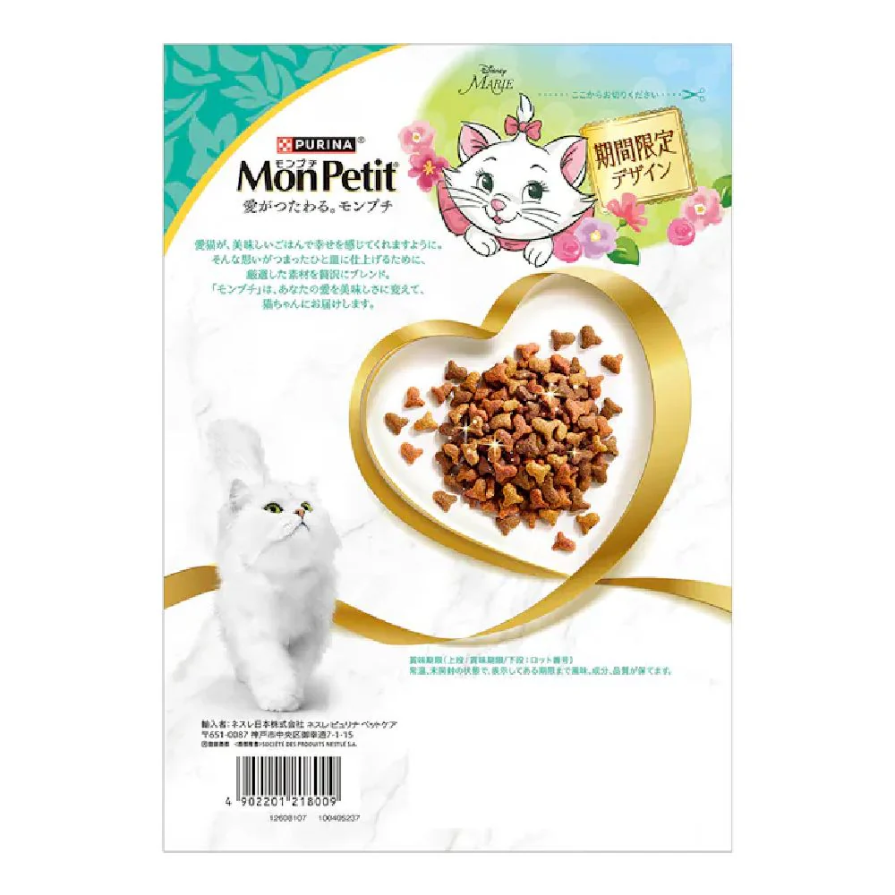 モンプチドライバッグ 味わい深い真鯛パウダー入り 600g - Image 2