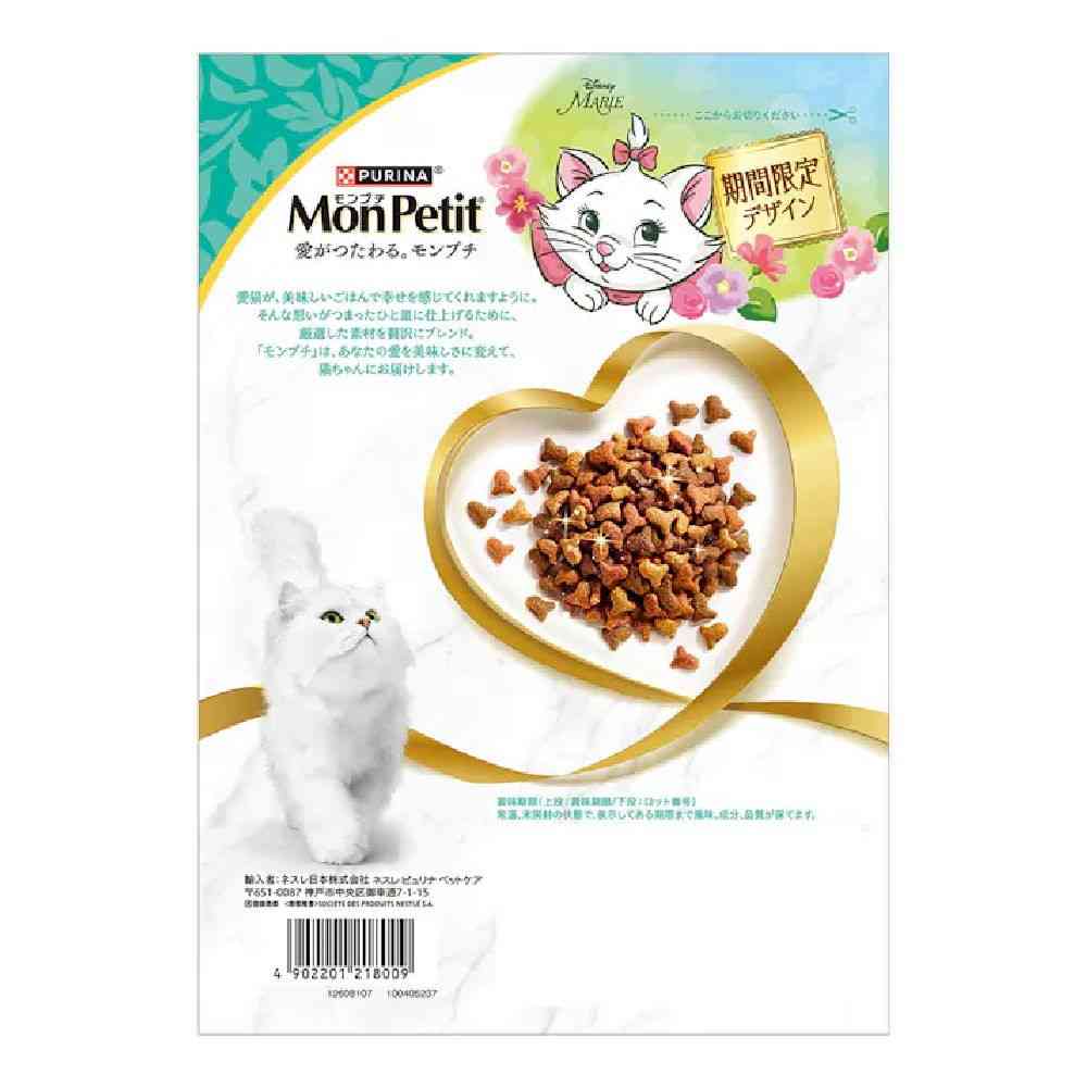 モンプチドライバッグ 味わい深い真鯛パウダー入り 600g - Image 6