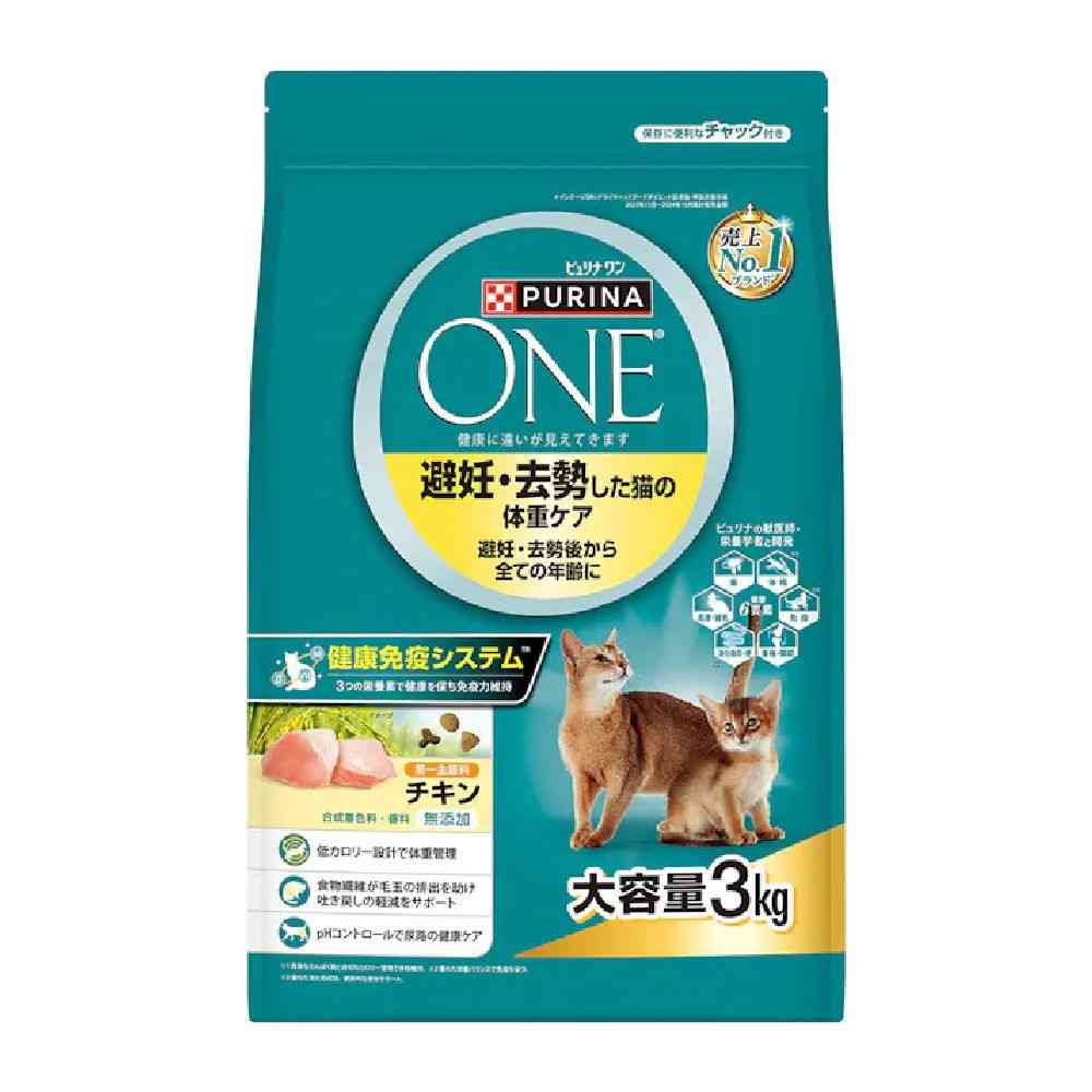 ピュリナワンキャット ドライ避妊・去勢した猫の体重ケアチキン 3kg - Image 4
