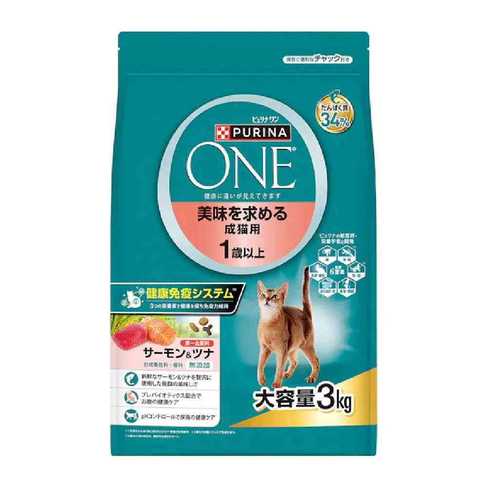 ピュリナワンキャット ドライ 美味を求める成猫用1歳以上サーモン＆ツナ 3kg - Image 4