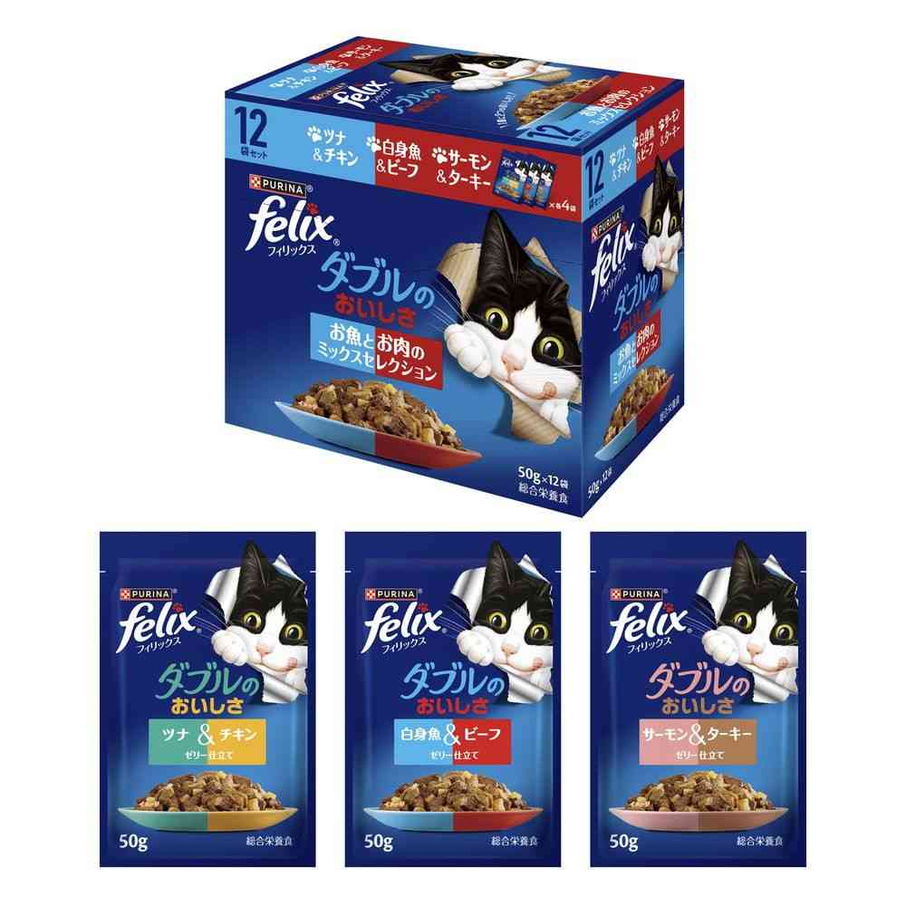 ネスレ フィリックス ダブルのおいしさ お魚とお肉のミックスセレクション 50g×12袋 - Image 3