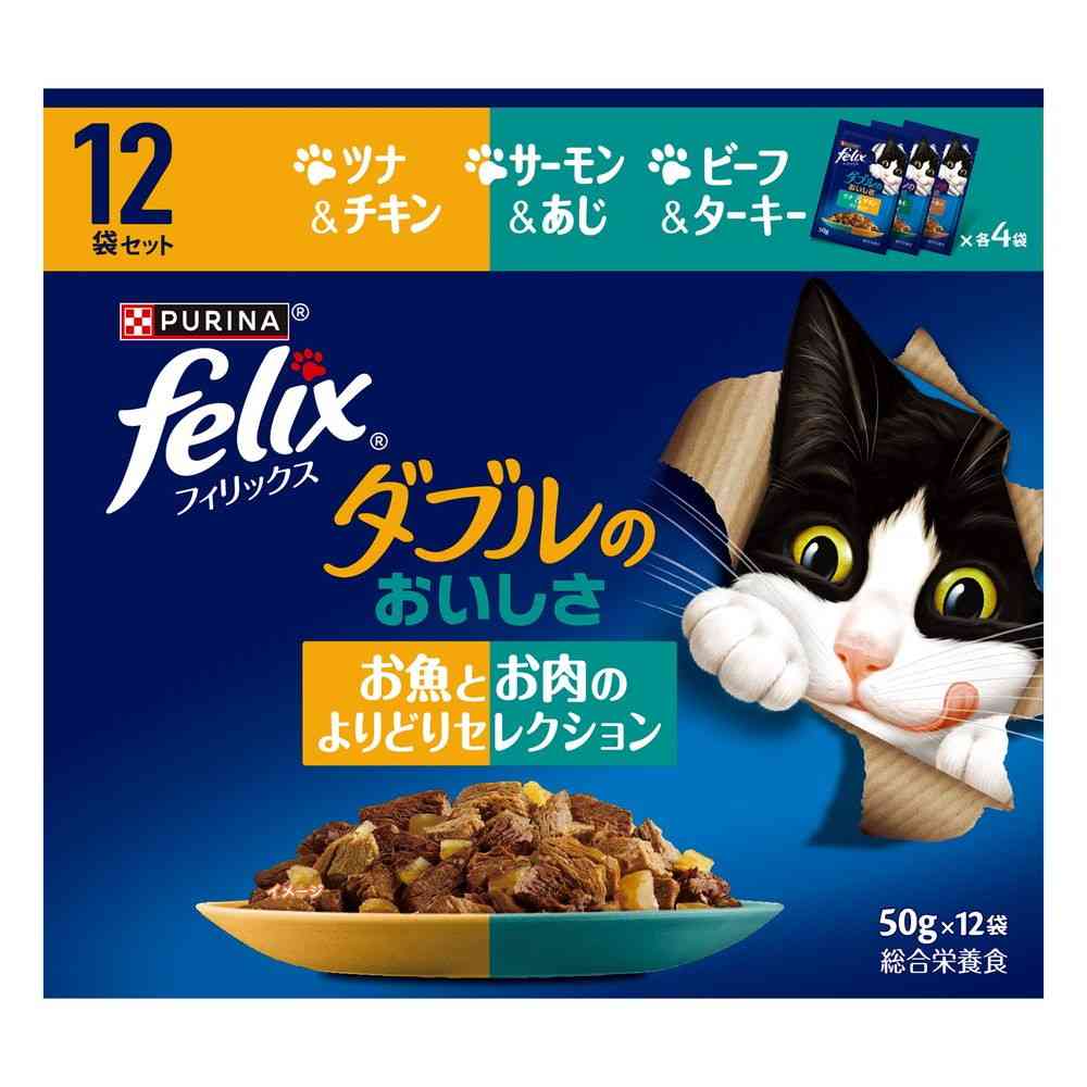 ネスレ フィリックス ダブルのおいしさ お魚とお肉のよりどりセレクション 50g×12袋