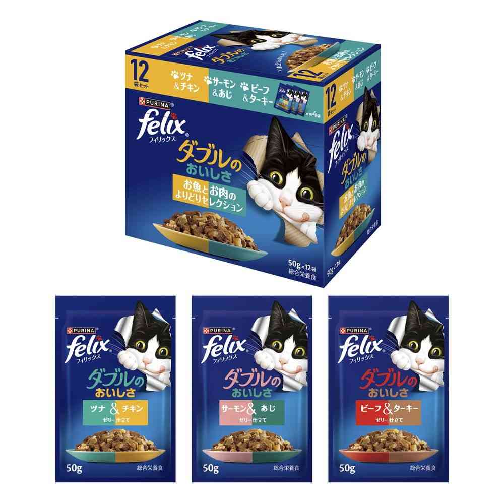 ネスレ フィリックス ダブルのおいしさ お魚とお肉のよりどりセレクション 50g×12袋 - Image 3