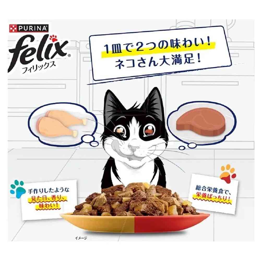 ネスレ フィリックス ダブルのおいしさ お魚とお肉のよりどりセレクション 50g×12袋 - Image 4