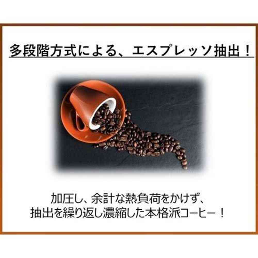 ◆【機能性表示食品】メロディアン スリーダウン コーヒー 10g×18個 - Image 7